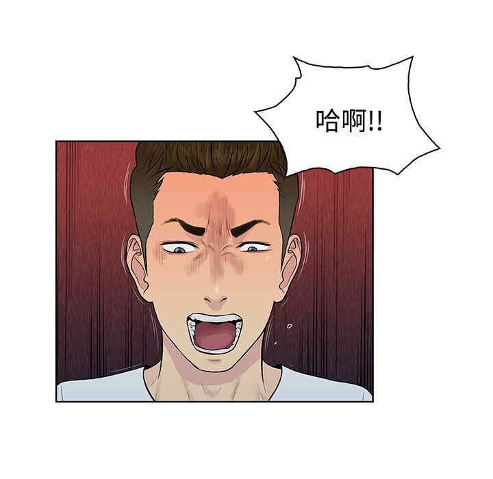 韩国漫画被女神环绕的男人韩漫_被女神环绕的男人-第16话在线免费阅读-韩国漫画-第20张图片
