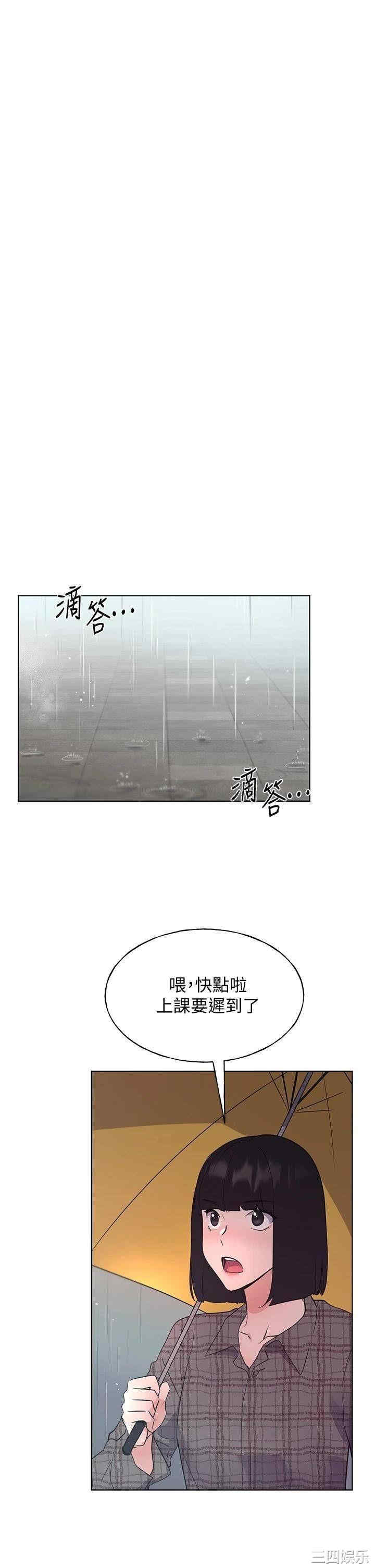 韩国漫画重考生韩漫_重考生-第110话在线免费阅读-韩国漫画-第29张图片