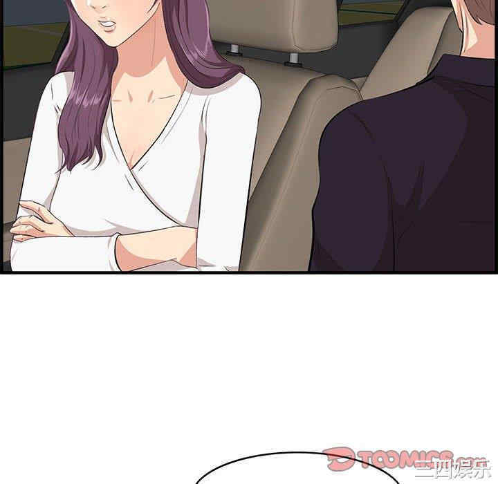 韩国漫画一口就好韩漫_一口就好-第30话在线免费阅读-韩国漫画-第46张图片