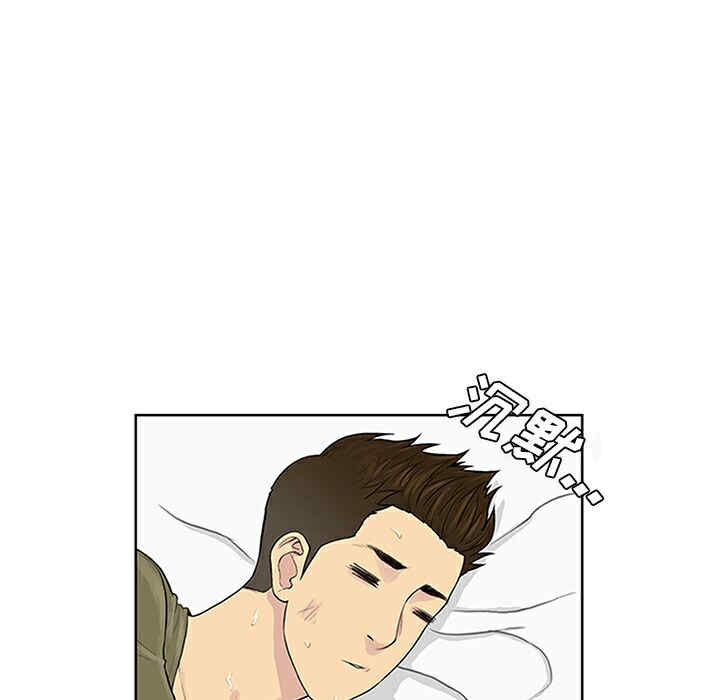 韩国漫画被女神环绕的男人韩漫_被女神环绕的男人-第27话在线免费阅读-韩国漫画-第9张图片
