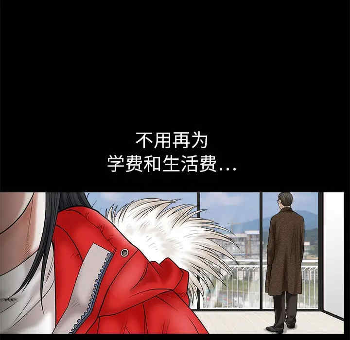 韩国漫画枷锁韩漫_枷锁-第一话在线免费阅读-韩国漫画-第17张图片