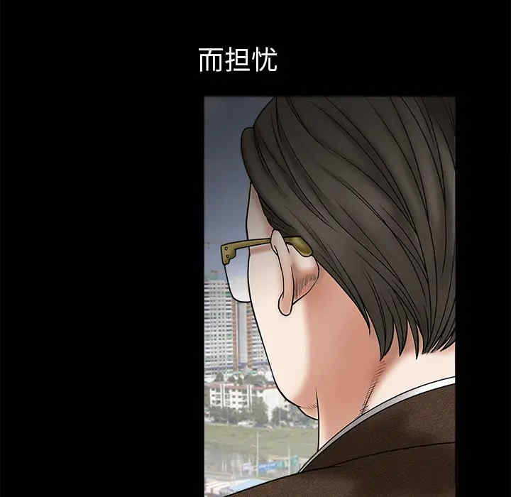 韩国漫画枷锁韩漫_枷锁-第一话在线免费阅读-韩国漫画-第18张图片