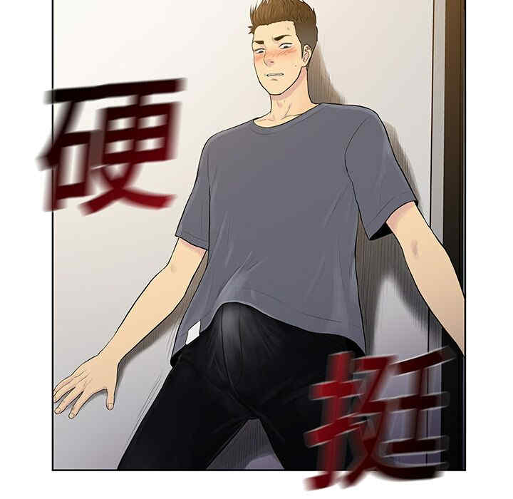 韩国漫画被女神环绕的男人韩漫_被女神环绕的男人-第4话在线免费阅读-韩国漫画-第93张图片