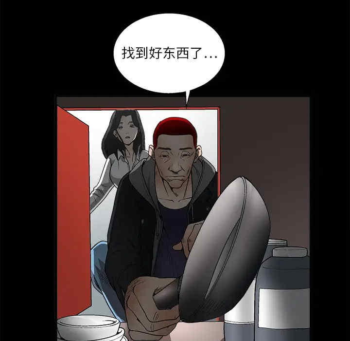韩国漫画枷锁韩漫_枷锁-第7话在线免费阅读-韩国漫画-第121张图片