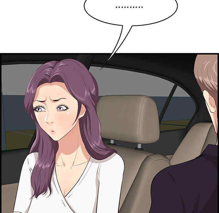 韩国漫画一口就好韩漫_一口就好-第30话在线免费阅读-韩国漫画-第47张图片