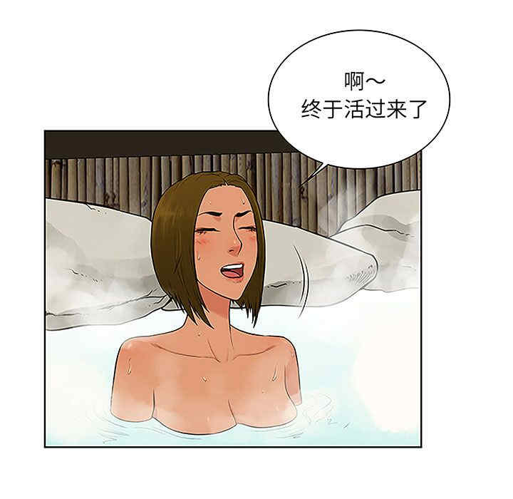 韩国漫画被女神环绕的男人韩漫_被女神环绕的男人-第37话在线免费阅读-韩国漫画-第41张图片
