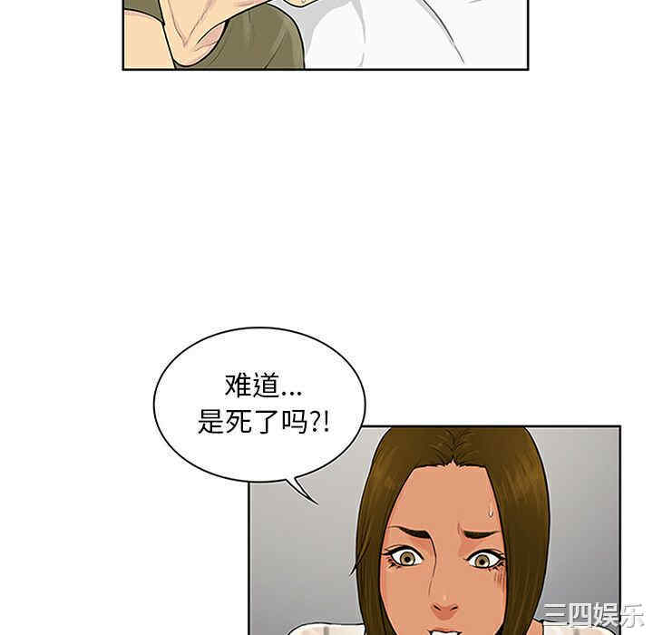 韩国漫画被女神环绕的男人韩漫_被女神环绕的男人-第27话在线免费阅读-韩国漫画-第10张图片