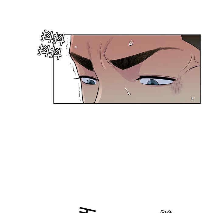 韩国漫画被女神环绕的男人韩漫_被女神环绕的男人-第16话在线免费阅读-韩国漫画-第24张图片