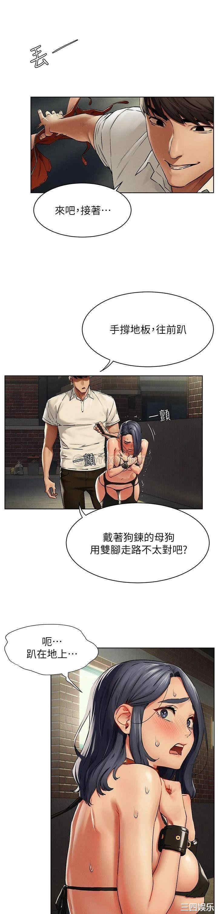 韩国漫画韩漫_冲突-第142话在线免费阅读-韩国漫画-第9张图片