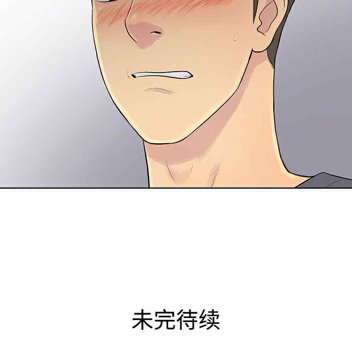 韩国漫画被女神环绕的男人韩漫_被女神环绕的男人-第4话在线免费阅读-韩国漫画-第95张图片