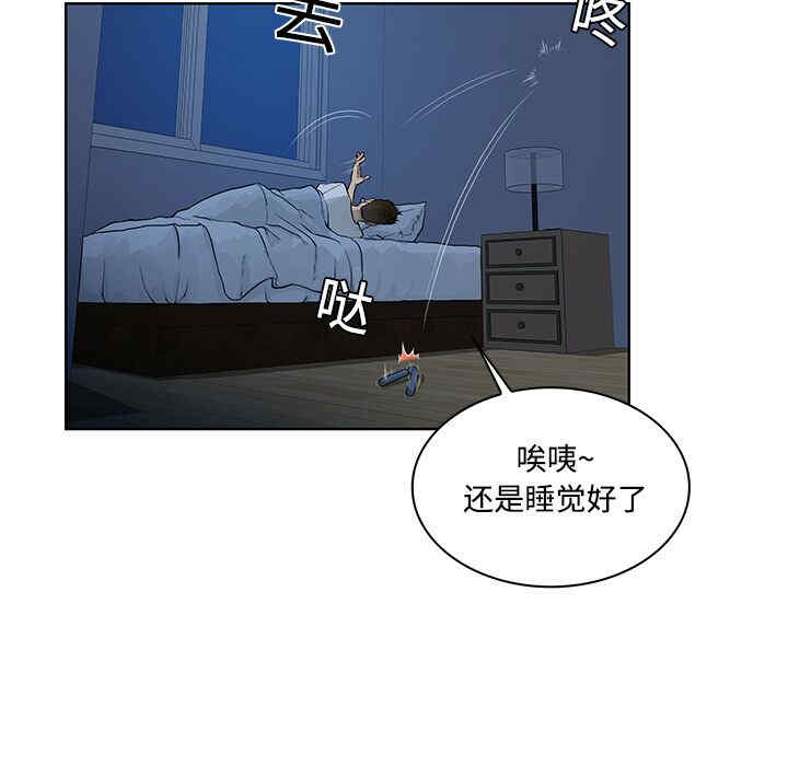韩国漫画被女神环绕的男人韩漫_被女神环绕的男人-第16话在线免费阅读-韩国漫画-第25张图片