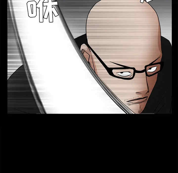 韩国漫画枷锁韩漫_枷锁-第26话在线免费阅读-韩国漫画-第71张图片