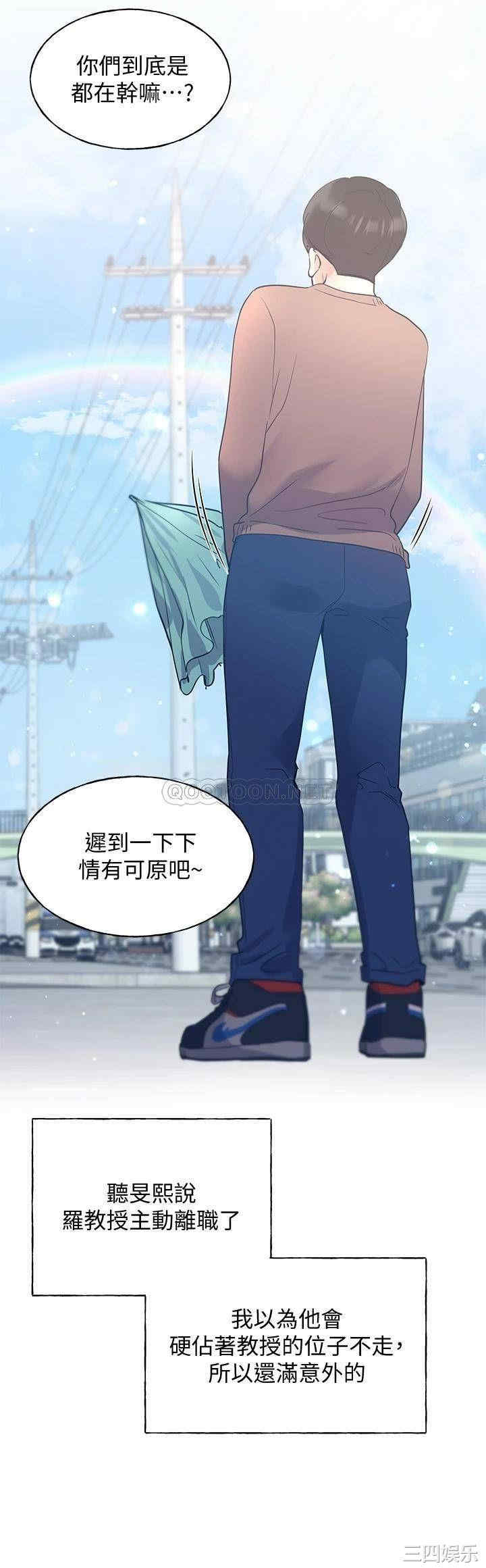 韩国漫画重考生韩漫_重考生-第110话在线免费阅读-韩国漫画-第31张图片