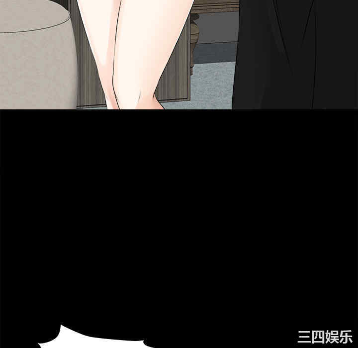 韩国漫画未亡人韩漫_未亡人-第7话在线免费阅读-韩国漫画-第52张图片