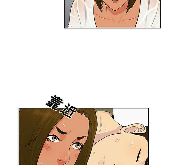 韩国漫画被女神环绕的男人韩漫_被女神环绕的男人-第27话在线免费阅读-韩国漫画-第11张图片