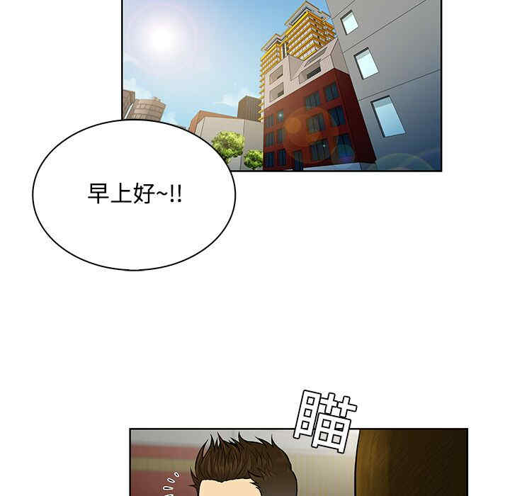 韩国漫画被女神环绕的男人韩漫_被女神环绕的男人-第16话在线免费阅读-韩国漫画-第27张图片