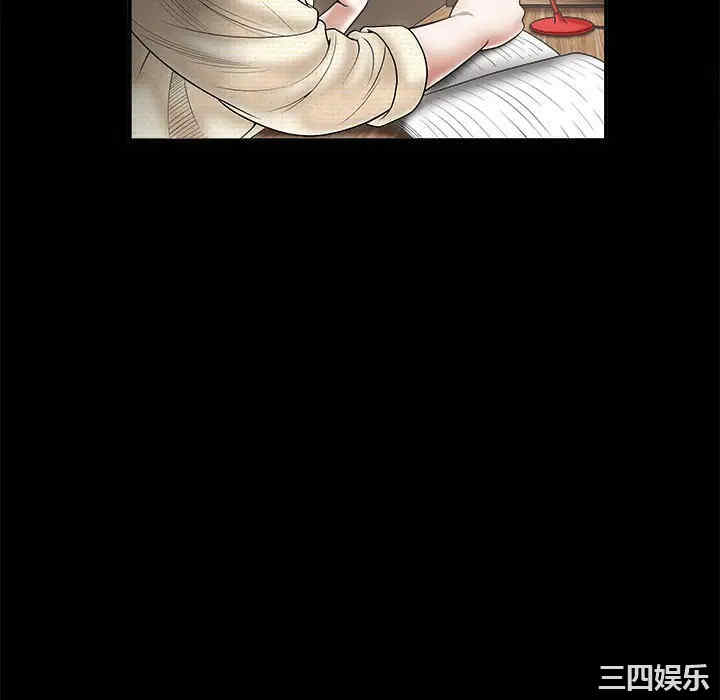 韩国漫画枷锁韩漫_枷锁-第一话在线免费阅读-韩国漫画-第22张图片