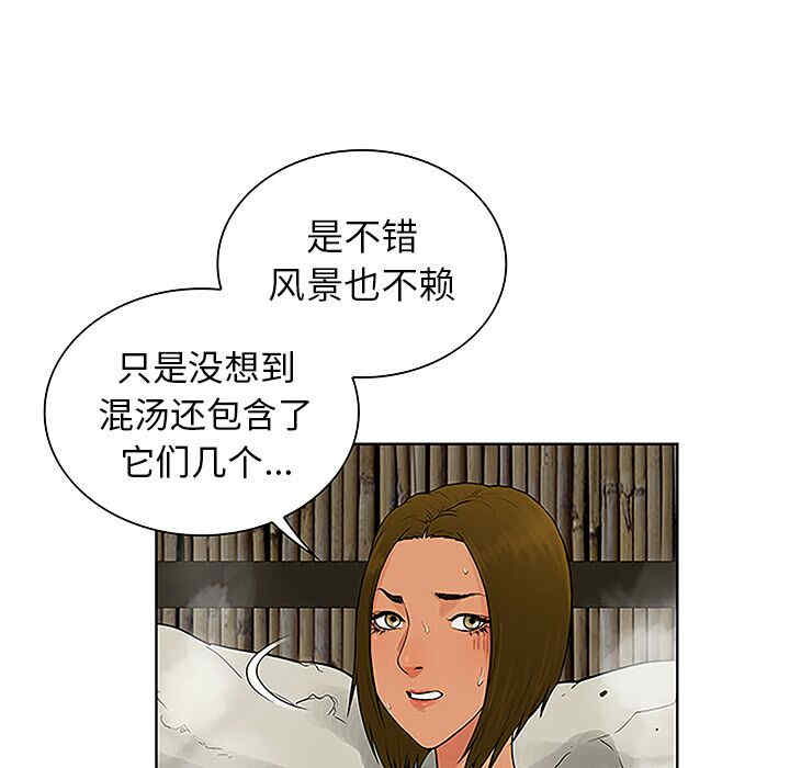 韩国漫画被女神环绕的男人韩漫_被女神环绕的男人-第37话在线免费阅读-韩国漫画-第43张图片