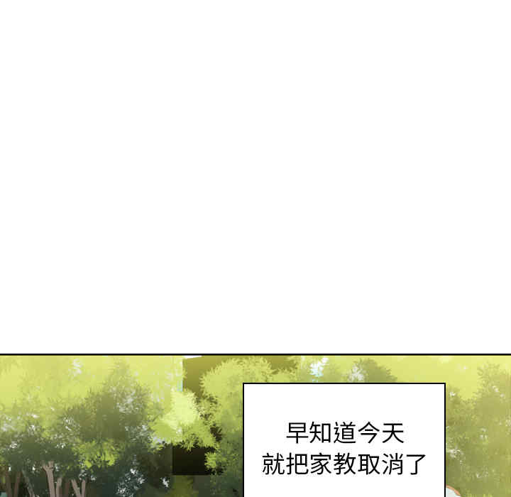 韩国漫画人妻好想要韩漫_人妻好想要-第14话在线免费阅读-韩国漫画-第45张图片