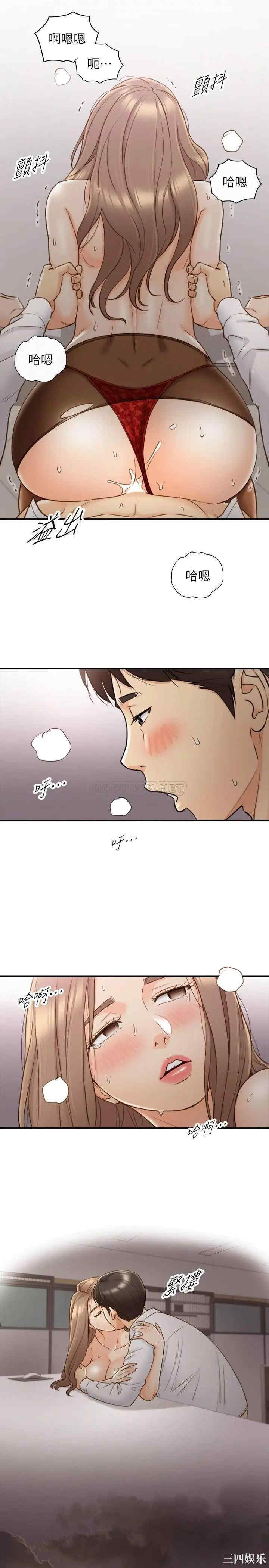 韩国漫画韩漫_正妹小主管-第61话在线免费阅读-韩国漫画-第27张图片