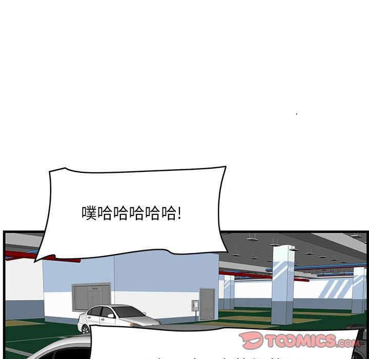韩国漫画一口就好韩漫_一口就好-第30话在线免费阅读-韩国漫画-第50张图片