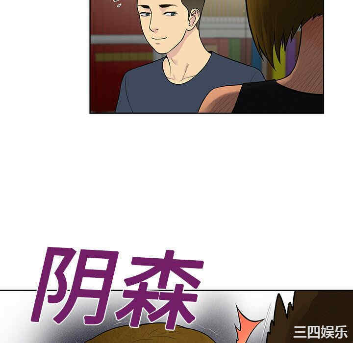 韩国漫画被女神环绕的男人韩漫_被女神环绕的男人-第16话在线免费阅读-韩国漫画-第28张图片