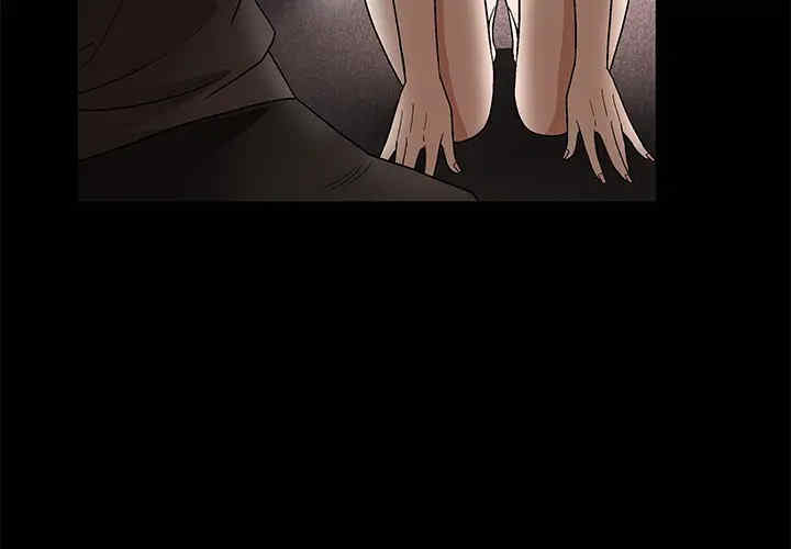 韩国漫画枷锁韩漫_枷锁-第17话在线免费阅读-韩国漫画-第3张图片
