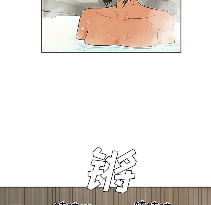 韩国漫画被女神环绕的男人韩漫_被女神环绕的男人-第37话在线免费阅读-韩国漫画-第44张图片