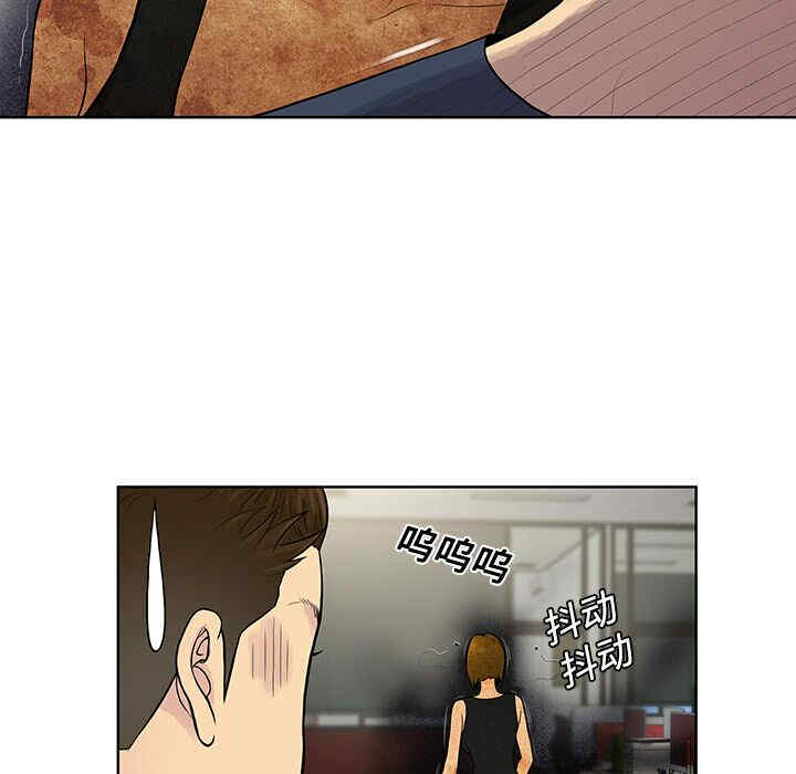 韩国漫画被女神环绕的男人韩漫_被女神环绕的男人-第16话在线免费阅读-韩国漫画-第30张图片
