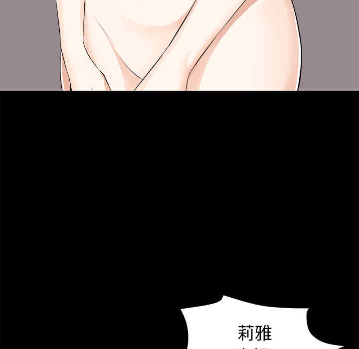 韩国漫画未亡人韩漫_未亡人-第7话在线免费阅读-韩国漫画-第55张图片