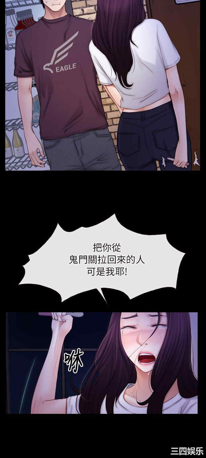 韩国漫画初恋物语韩漫_初恋物语-第57话在线免费阅读-韩国漫画-第15张图片