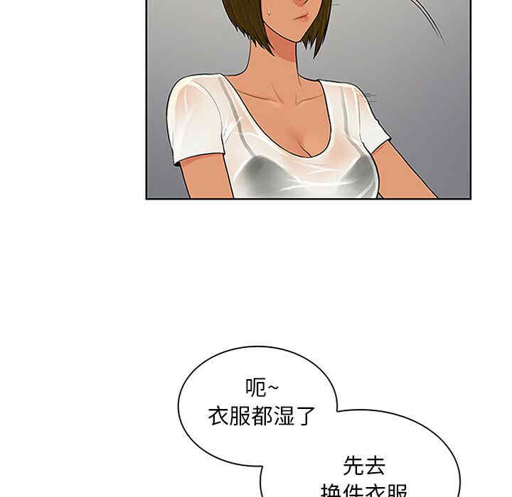 韩国漫画被女神环绕的男人韩漫_被女神环绕的男人-第27话在线免费阅读-韩国漫画-第14张图片