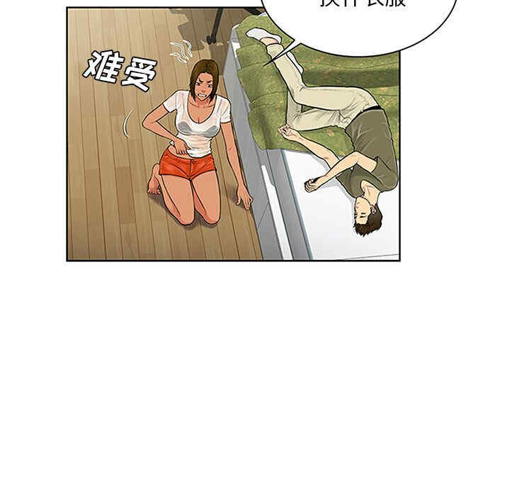 韩国漫画被女神环绕的男人韩漫_被女神环绕的男人-第27话在线免费阅读-韩国漫画-第15张图片