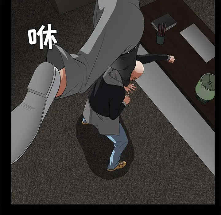 韩国漫画枷锁韩漫_枷锁-第26话在线免费阅读-韩国漫画-第77张图片