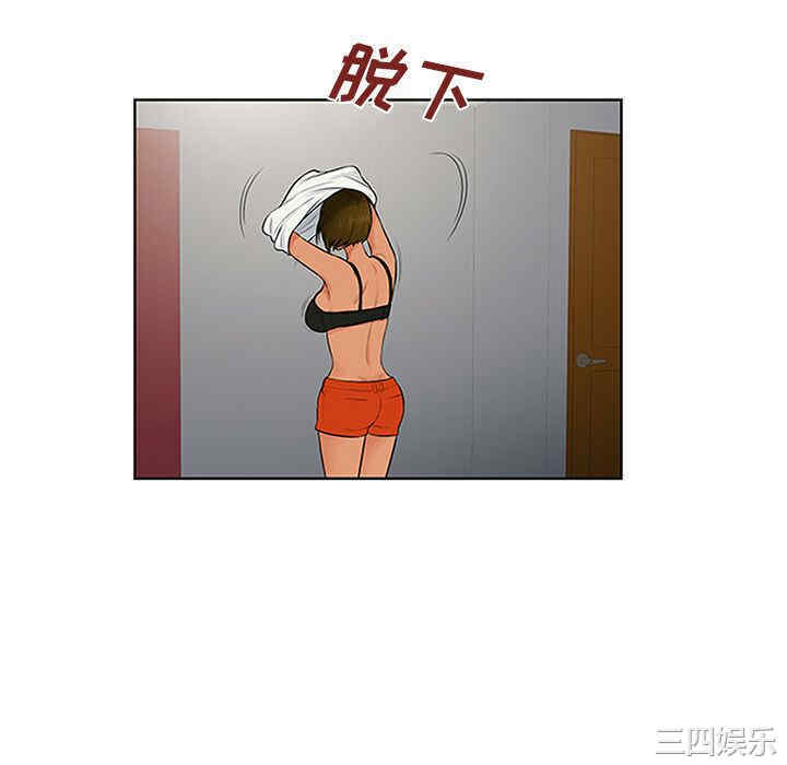 韩国漫画被女神环绕的男人韩漫_被女神环绕的男人-第27话在线免费阅读-韩国漫画-第16张图片