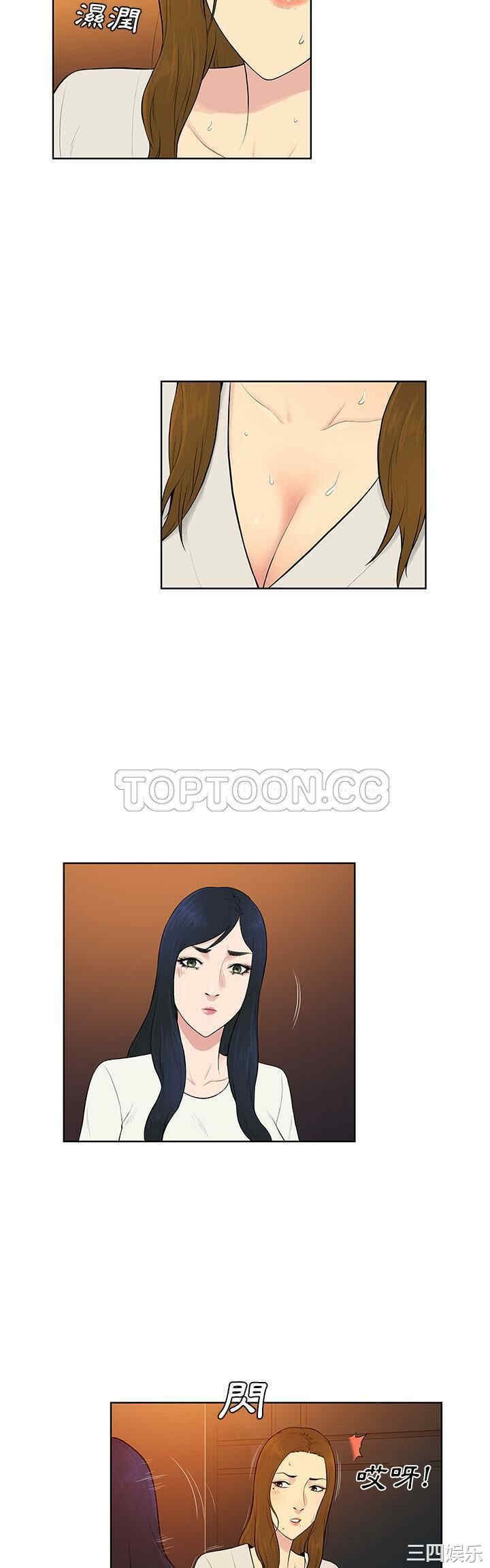 韩国漫画被女神环绕的男人韩漫_被女神环绕的男人-第53话在线免费阅读-韩国漫画-第5张图片