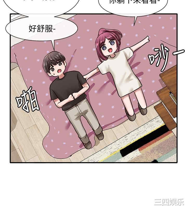 韩国漫画韩漫_社团学姐-第27话在线免费阅读-韩国漫画-第22张图片