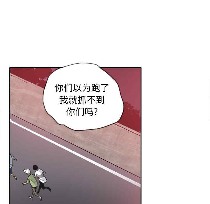 韩国漫画人妻好想要韩漫_人妻好想要-第11话在线免费阅读-韩国漫画-第101张图片