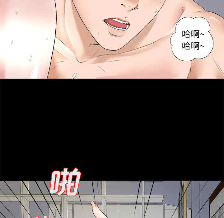 韩国漫画未亡人韩漫_未亡人-第一话在线免费阅读-韩国漫画-第14张图片