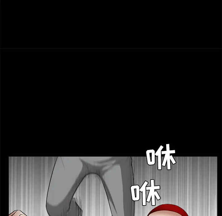 韩国漫画枷锁韩漫_枷锁-第26话在线免费阅读-韩国漫画-第78张图片