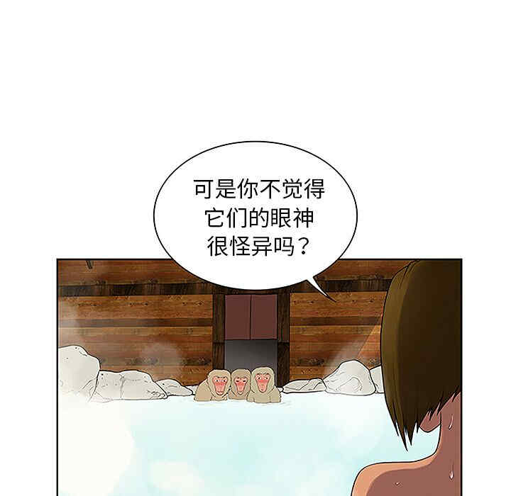 韩国漫画被女神环绕的男人韩漫_被女神环绕的男人-第37话在线免费阅读-韩国漫画-第48张图片