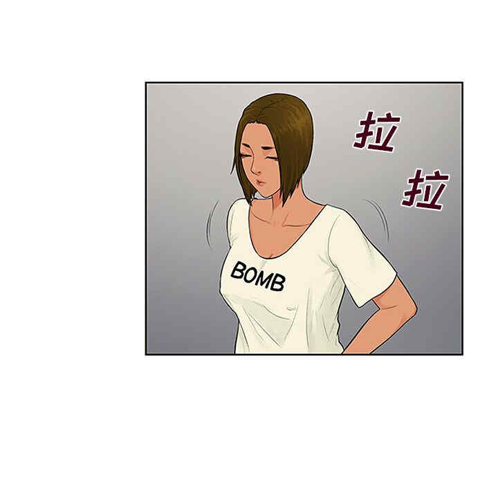 韩国漫画被女神环绕的男人韩漫_被女神环绕的男人-第27话在线免费阅读-韩国漫画-第17张图片
