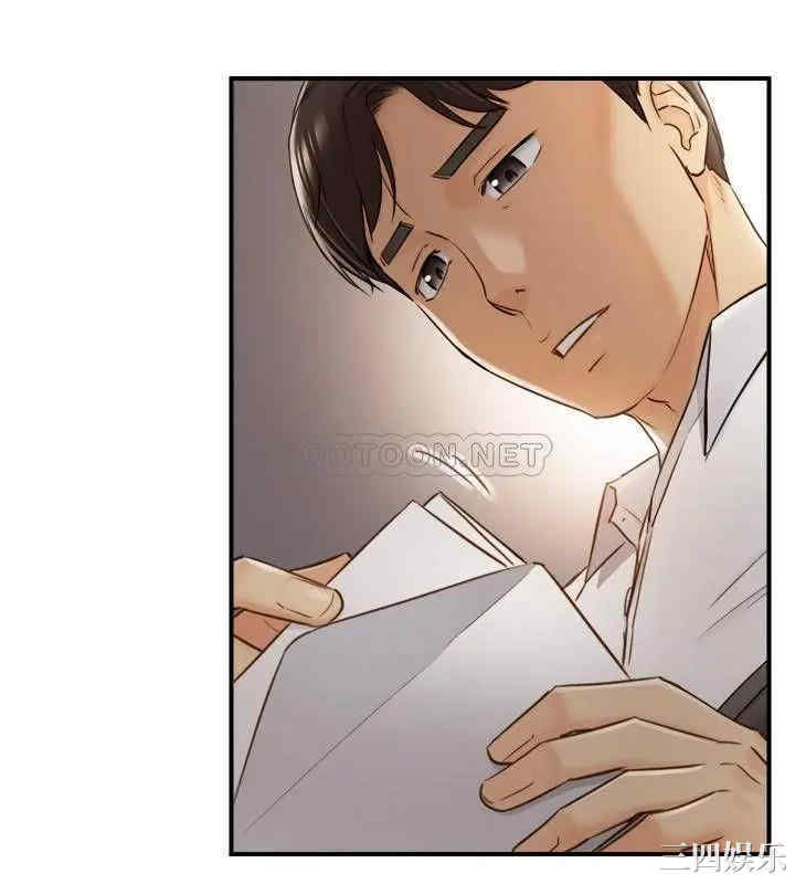 韩国漫画韩漫_正妹小主管-第61话在线免费阅读-韩国漫画-第32张图片