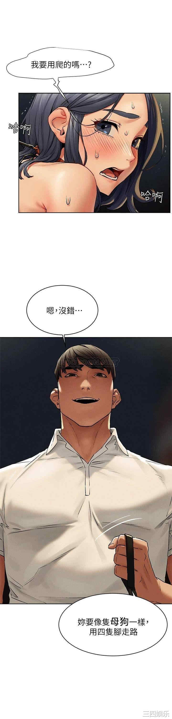 韩国漫画韩漫_冲突-第142话在线免费阅读-韩国漫画-第13张图片