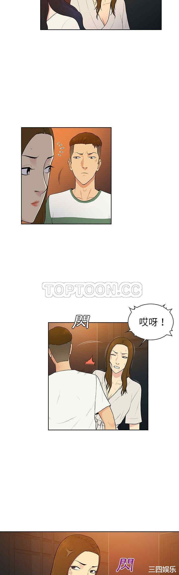 韩国漫画被女神环绕的男人韩漫_被女神环绕的男人-第53话在线免费阅读-韩国漫画-第6张图片