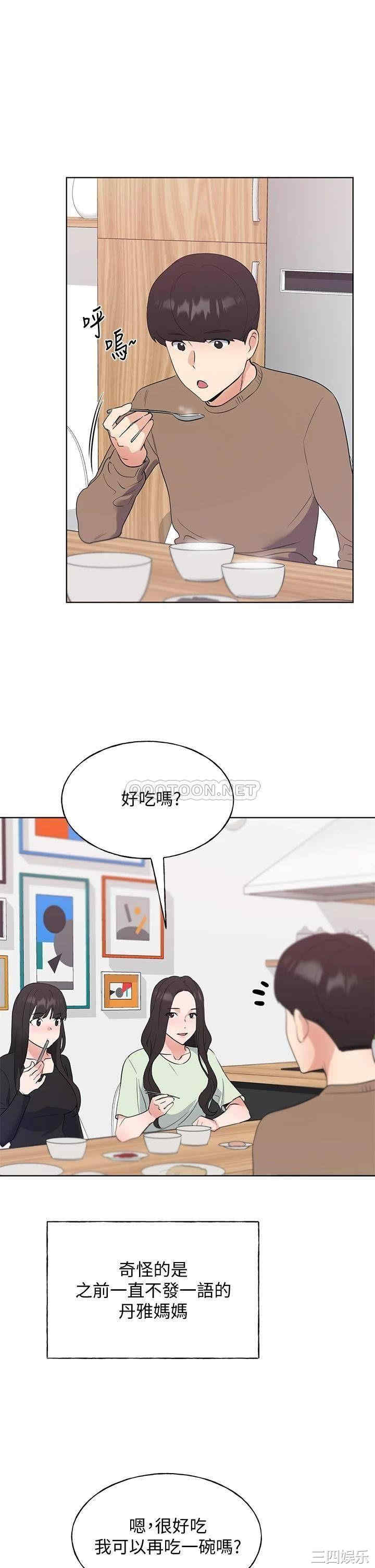 韩国漫画重考生韩漫_重考生-第110话在线免费阅读-韩国漫画-第35张图片