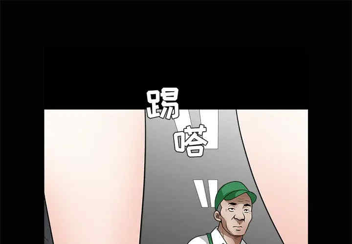 韩国漫画枷锁韩漫_枷锁-第22话在线免费阅读-韩国漫画-第1张图片