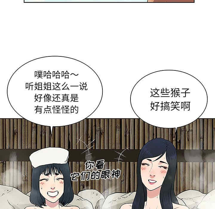韩国漫画被女神环绕的男人韩漫_被女神环绕的男人-第37话在线免费阅读-韩国漫画-第49张图片