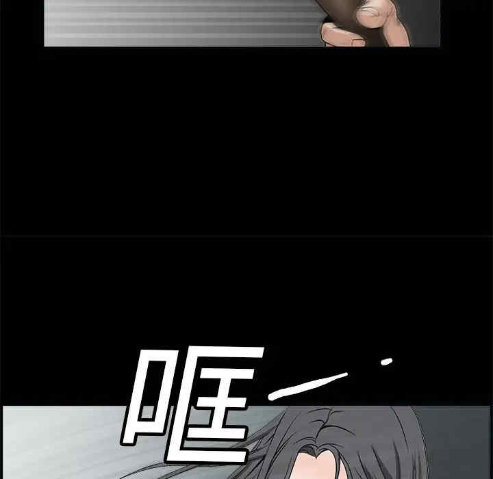 韩国漫画枷锁韩漫_枷锁-第7话在线免费阅读-韩国漫画-第129张图片
