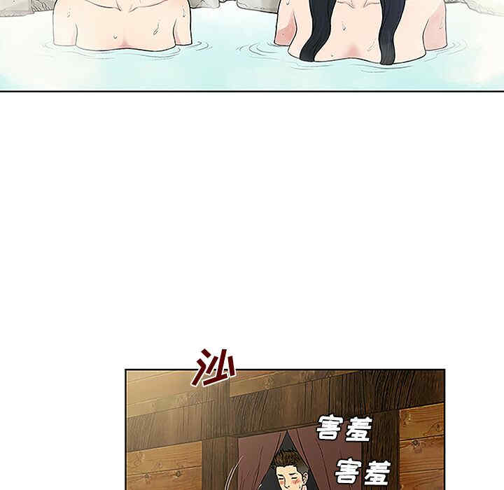 韩国漫画被女神环绕的男人韩漫_被女神环绕的男人-第37话在线免费阅读-韩国漫画-第50张图片